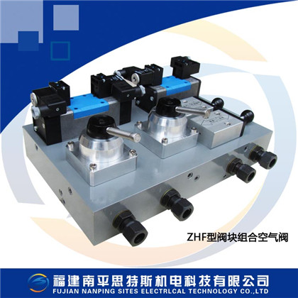 ZHF型圍帶加制動(dòng)集成閥組