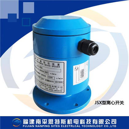 JSX型機(jī)械過速保護(hù)開關(guān)